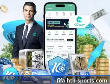 fifa-hth-sports.com APP 深度功能